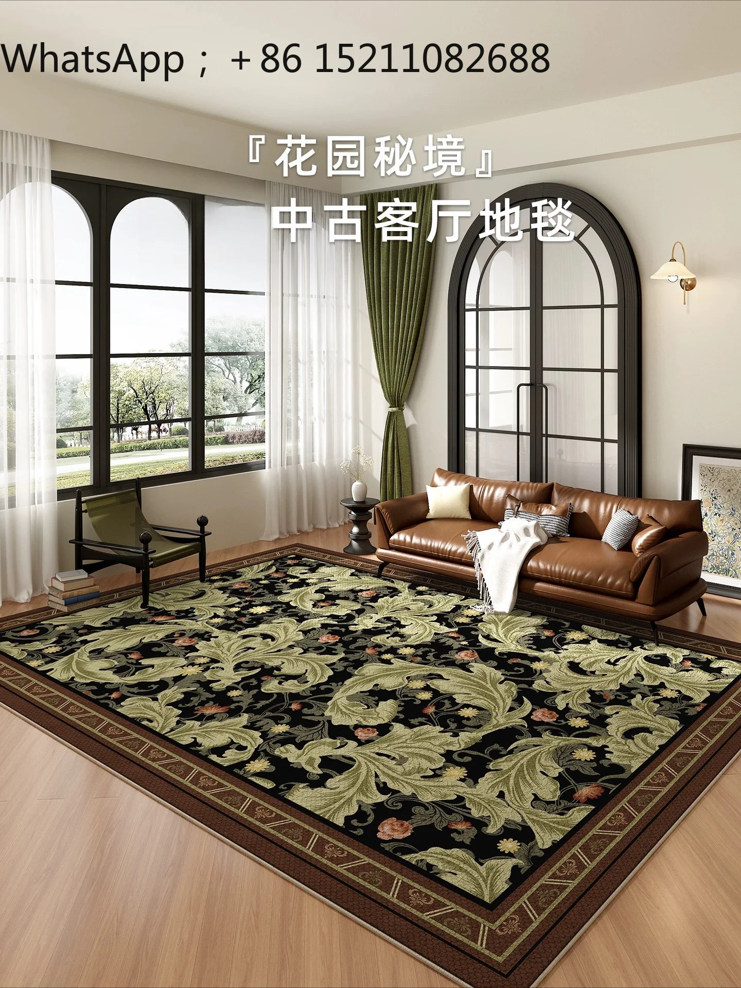 SCY home living room carpet retro room floor mat special-shaped green pastoral sofa carpet