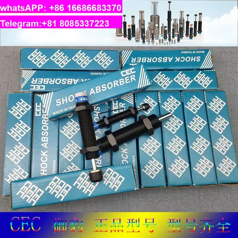 CEC Royal Leopard Buffer SC/FC1412 1410 2016 2020 2525 2540 3625-S-C-N