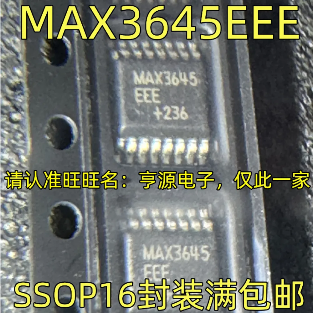 1-50PCS MC68VZ328AG MC68VZ328 SP691AET SP691 MAX3645EEE MAX3645 17SX TPS1H000AQDGNRQ1