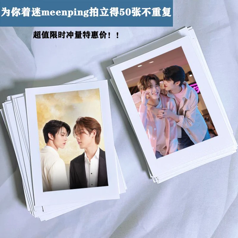 

BL Thai drama Ai Long Nai the Series meenping peripheral support lomo small card photo No repetition