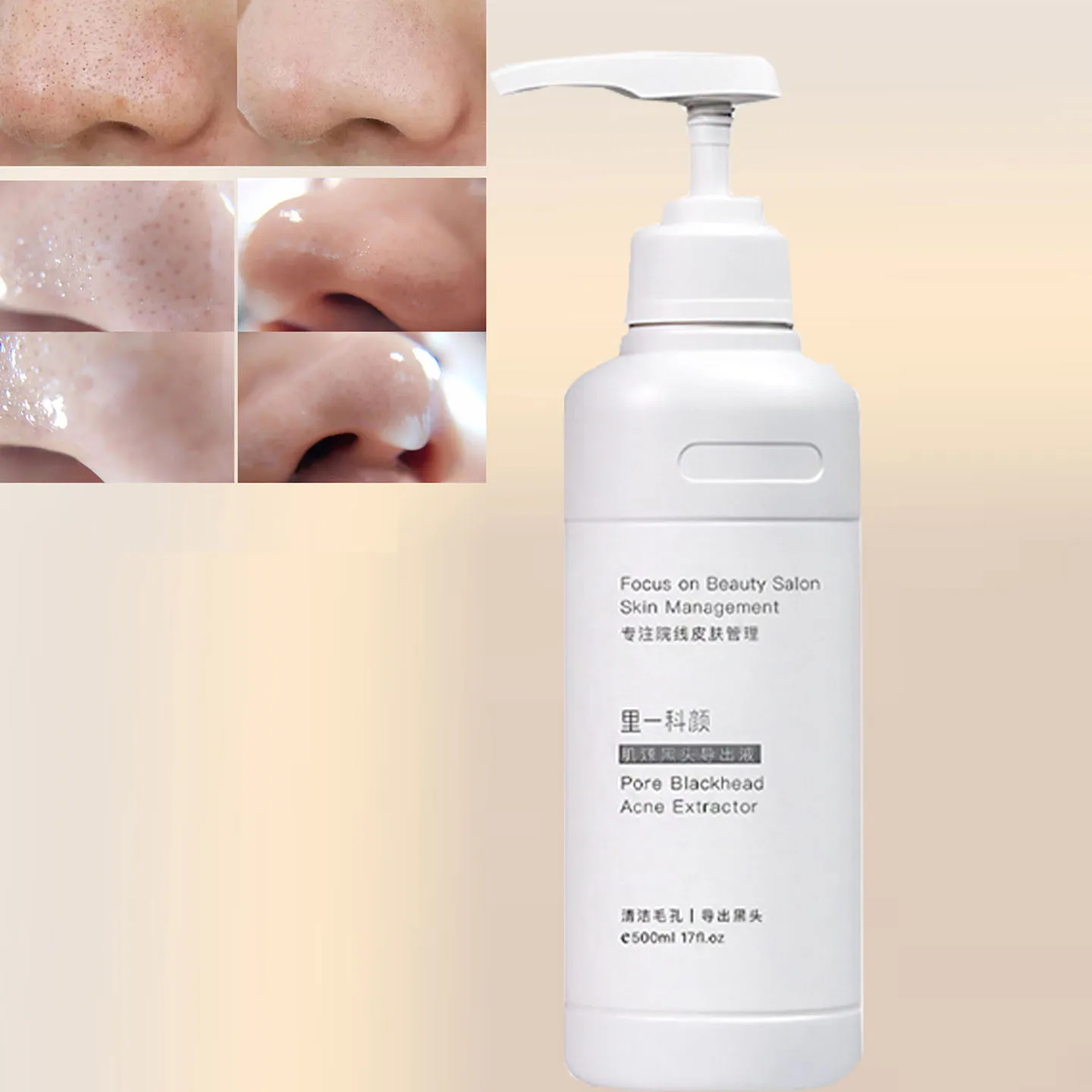 Oil Control Hydrating Moisturizing Exfoliating Deep Cleansing Shrinking Pore Acne Closed Small Bubble Blackhead Export Liquid