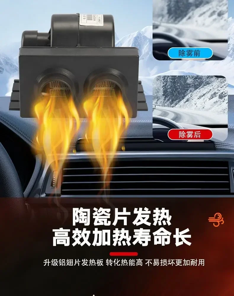 Durable Closed Three-wheel Four-wheel Tram Heater Car Heater 48v60v72v Defrosting Warm Air Heating Fan