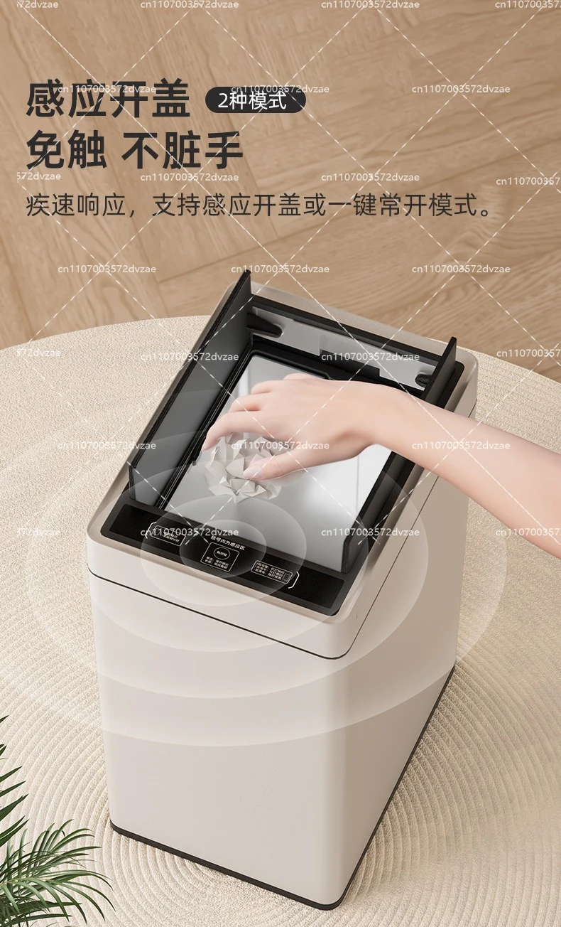 Automatic bag laying induction household, 30L large-capacity smart trash can J1M