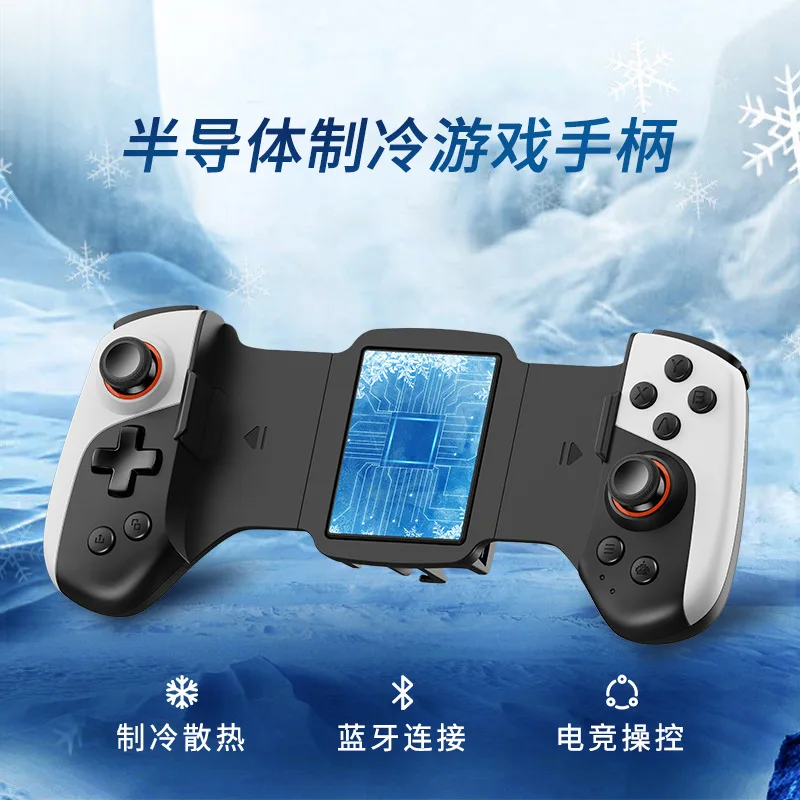 Stretch Wireless Bluetooth Gamepad Free Activation Mobile Phone Heat Dissipation Replacement Chick Host