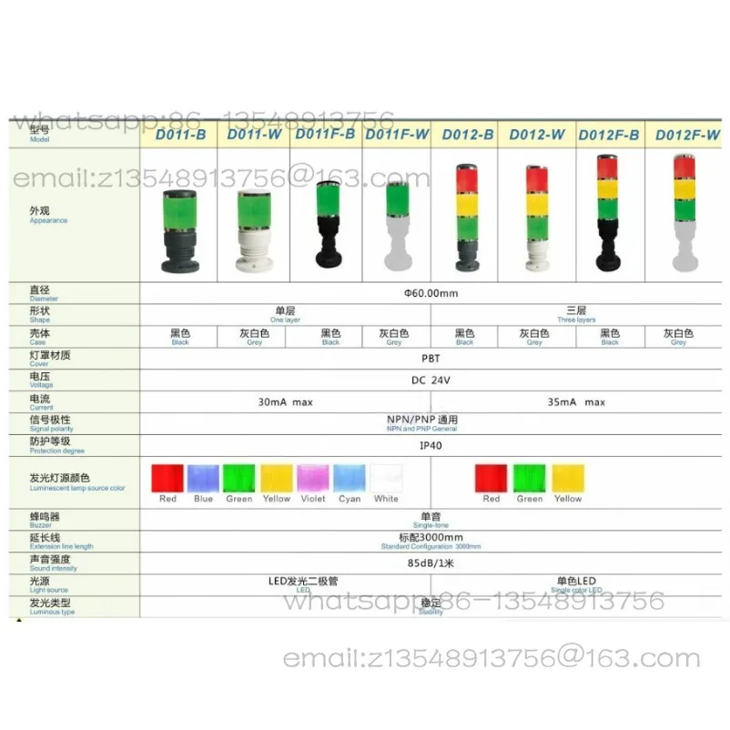 Foldable Three-color Signal Light D012F-B/D012F-W Automation Equipment Numerical Control Machine Tool Light