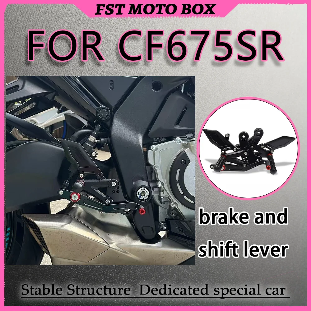 Комплект эргономичных подножек для мотоцикла CF675SR: увеличенная высота, заднее расположение, для поворотов и маневров