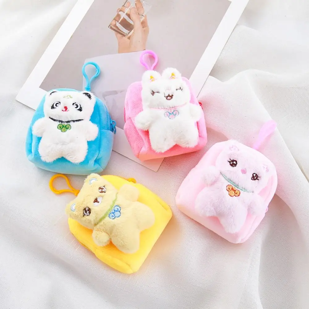 Panda Cat Plush Coin Purse Headphone Bag Pendant Plush Doll Card Bag Small Storage Bag Key Bag Cartoon Wallet