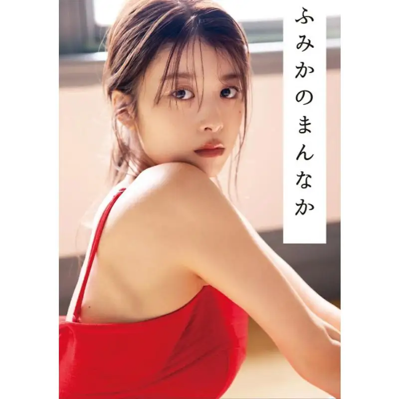 

Fumika No Manaka Fumika Baba Shueisha 9784087900392 Book