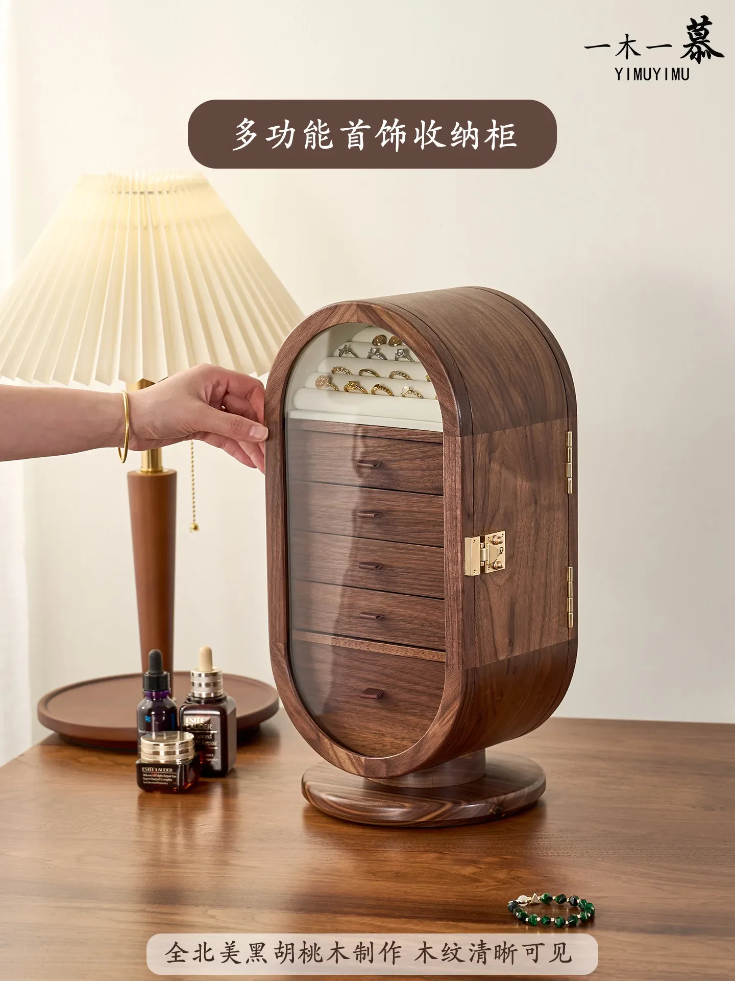 Black walnut multi-functional jewelry box, desktop ornament, creative vanity mirror, multi-layer jewelry storage cabinet