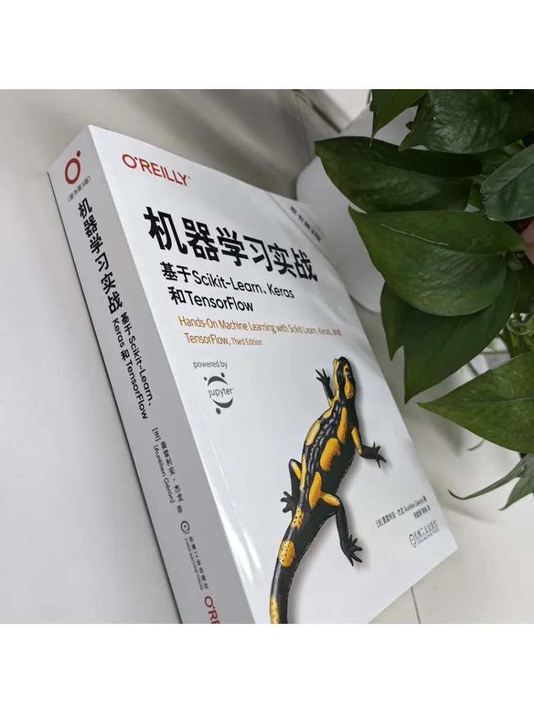 ممارسة التعلم الآلي من Book-Winshare على أساس Scikit Learn Keras وTensorflow الإصدار الثالث الأصلي