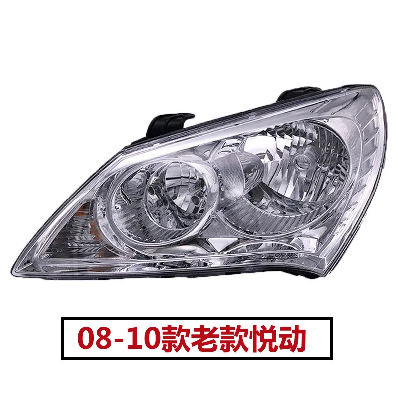 Suitable for Beijing Hyundai's new and old Yuedong 08 model 09/-/14 front headlight assembly with super bright lights