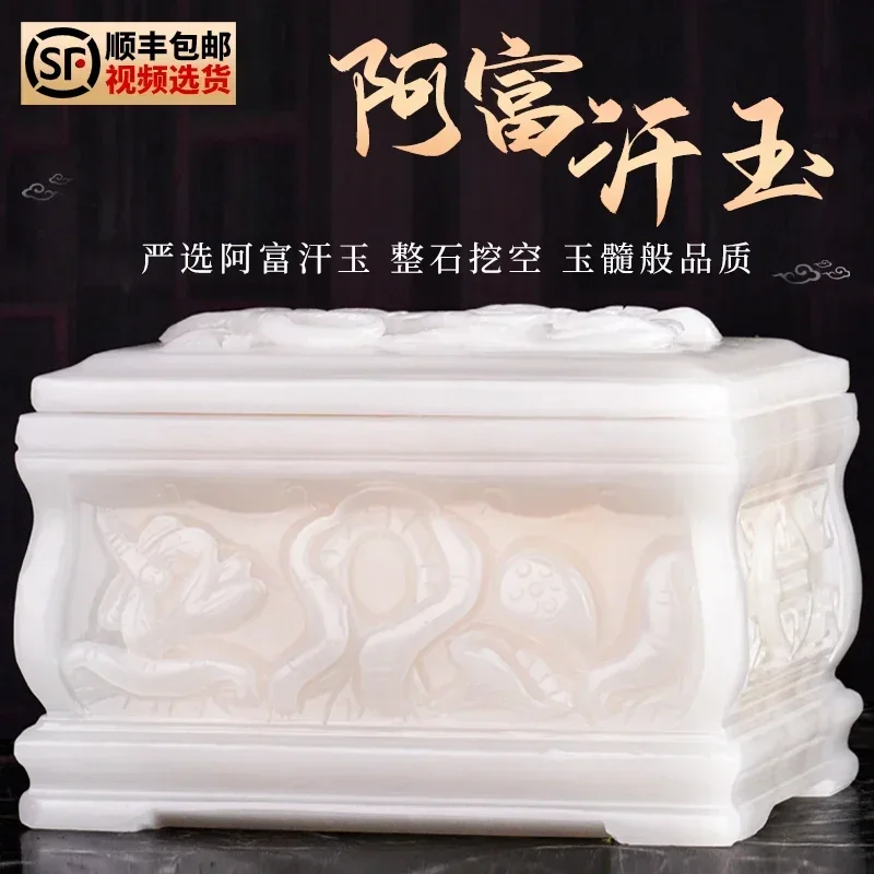 High-grade natural jade jade bone helmet box
