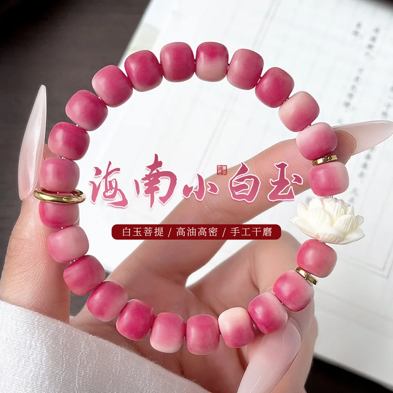 Pink White Jade Bodhi Beads, Single-Strand, Delicately Crafted, And Available