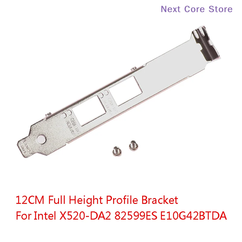 [NC]Full Height Baffle Profile Bracket For  X520-DA2 82599ES E10G42BTDA 4U[NC]