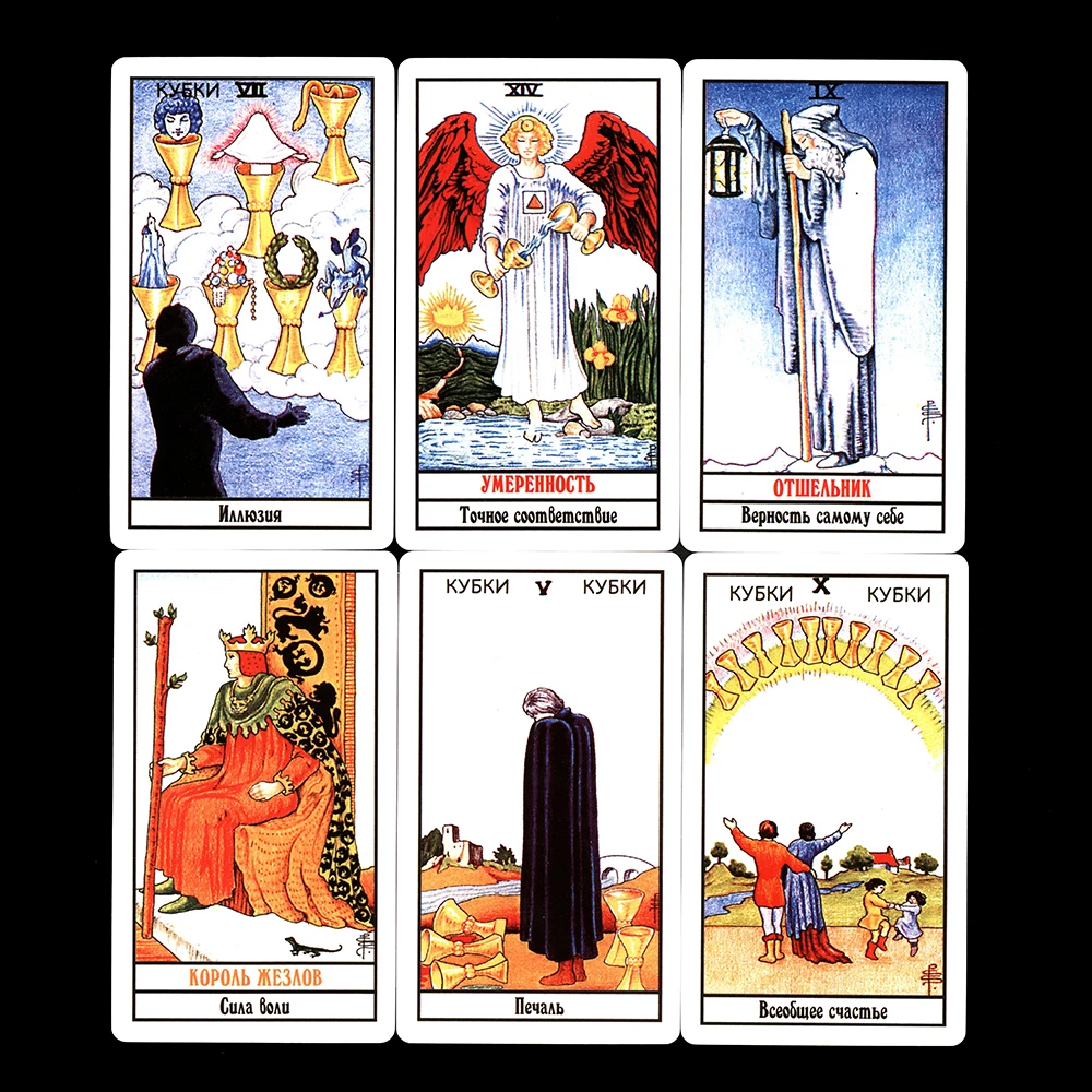 Ukraine  Knight Tarot Cards Divination Love Oracle  in Full Russian and TAROT for Beginners With PDF Guide