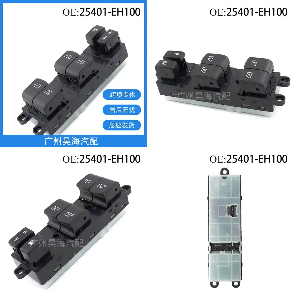 

Блок управления стеклоподъемником для Nissan Infiniti 25401-EH100, переключатель стеклоподъемника, запасная часть