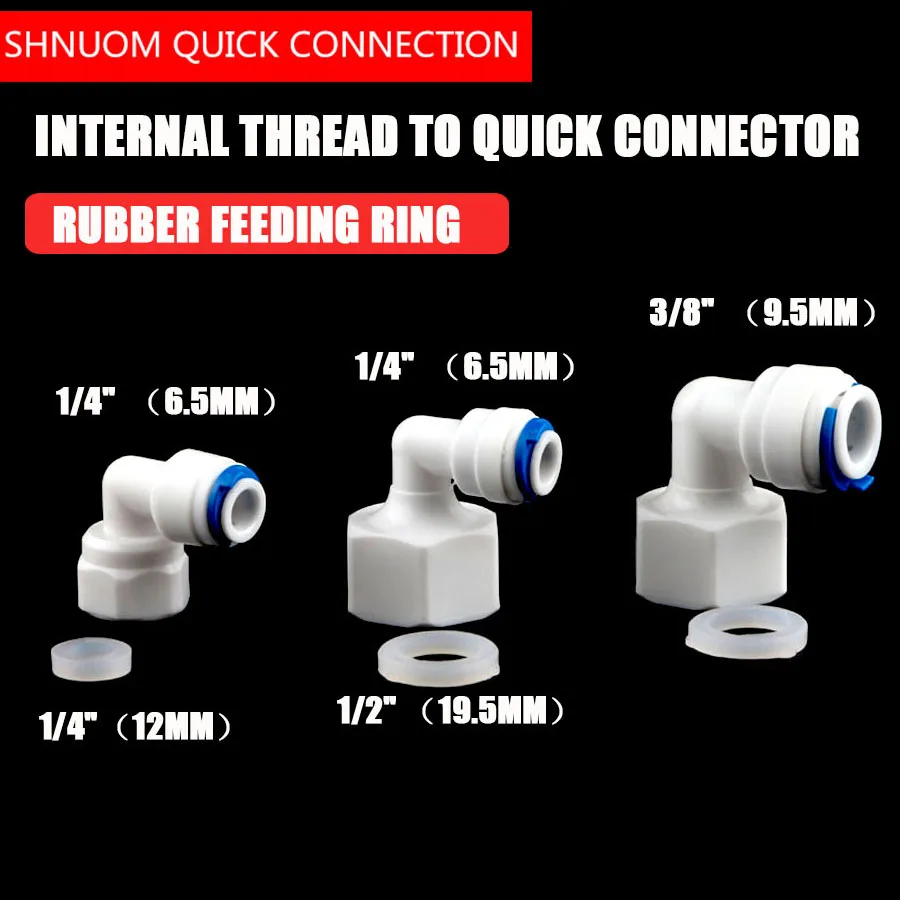 1/4 "لولبة داخلية إلى 1/2" كوع أنبوب مع خاتم سيليكون مشترك تركيب المياه قطرها 12 مللي متر سريعة الأبيض اتصال سريع
