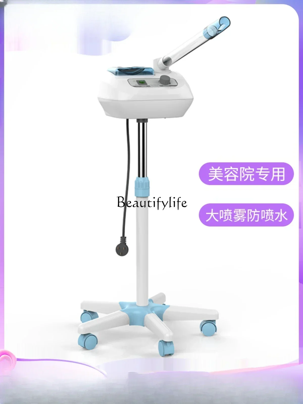 Single-Head Cold Spray Beauty Instrument Facial Steamer Nano Mist Sprayer Facial Steamer for Home