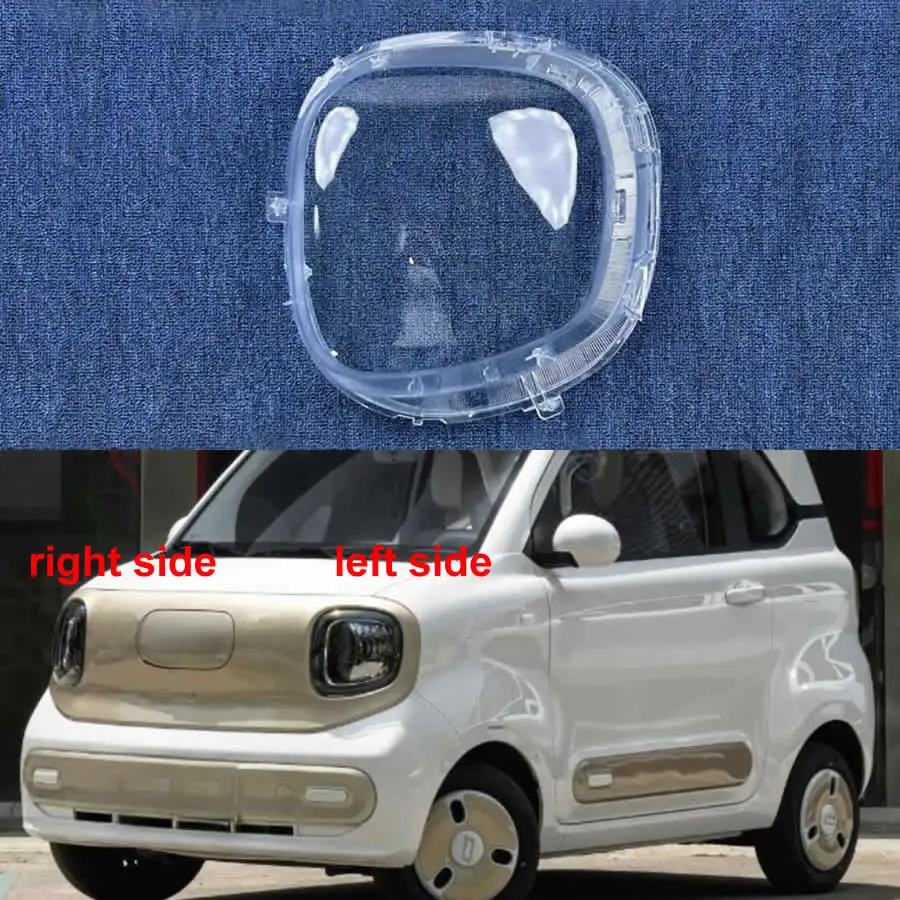 

For Faw Besturn Pony 2023 2024 2025 Car Accessories Headlight Lens Cover Transparent Lampshade Headlamp Shell Plexiglass