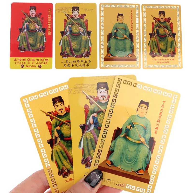 2024 Jia Chen Nian Li Cheng Grand General T Year Old Metal Card 2024 Feng Shui Tai Sui Card amuleto carta fortuna dell'anno Natal