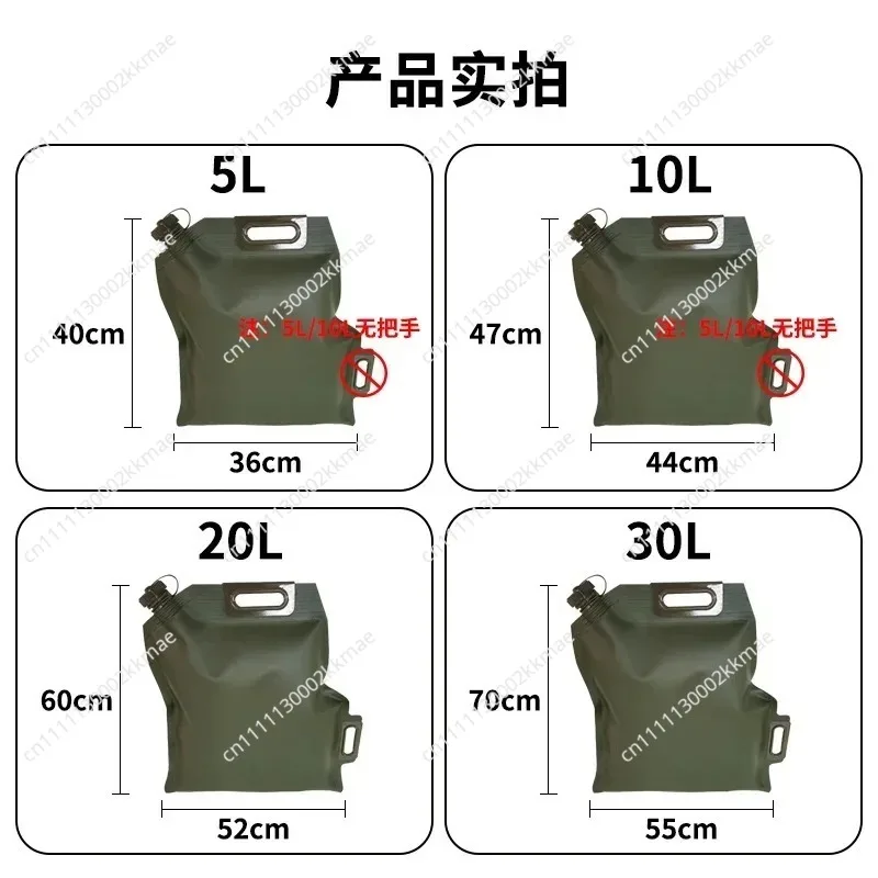 Durable Oil Bag  Car Diesel Barrel 5 Liters 10 Liters 20 Liters 30L Soft Oil Storage Bag Car Spare Fuel Tank