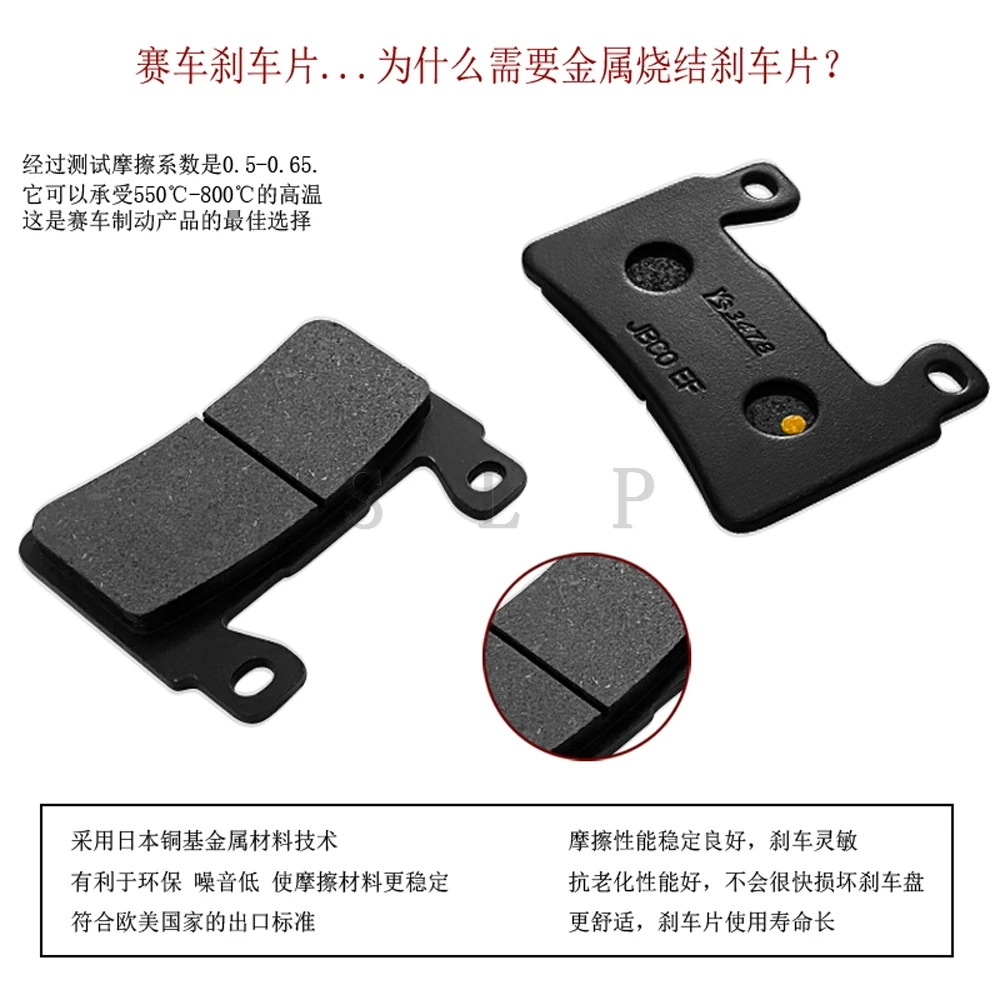 Suitable for the copper based sintered front brake pads of the Benda Jinjila Grey Stone 300 Kawasaki ZX-6R Harley 1200 motorcycl image 2