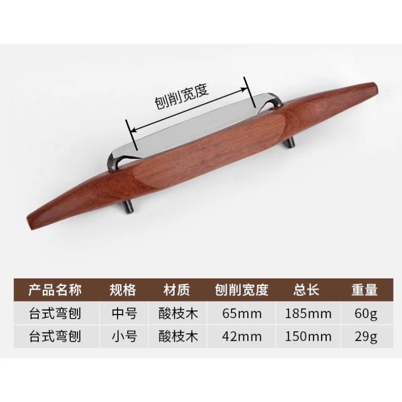 Black sandalwood one-word planer woodworking tools desktop bird  hand-trimmed planer carpenter hand-pushed curved planer