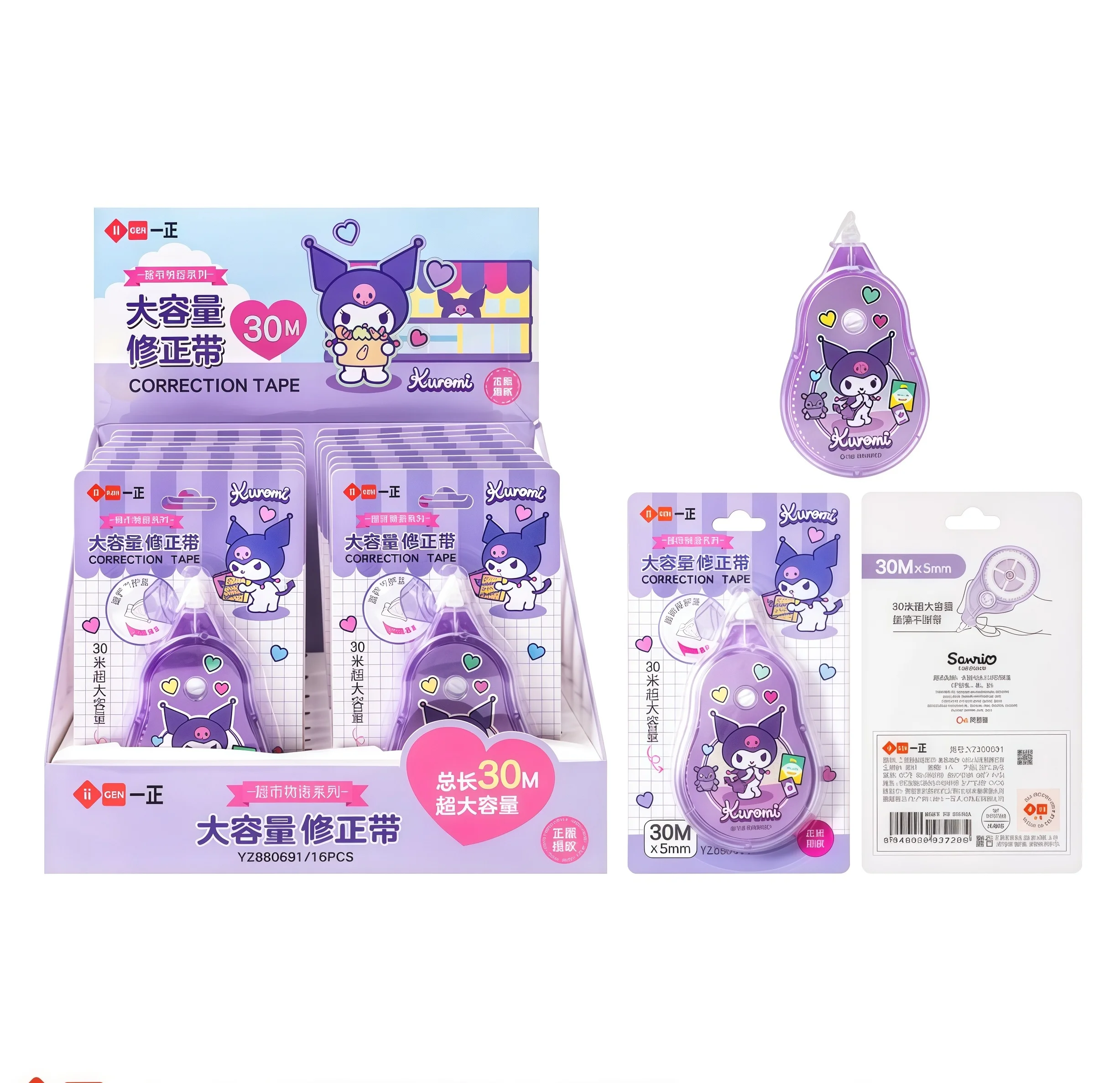 30/ 8.3m Kuromi Cinnamoroll Large Capacity Correction Tape Student Correction Stationery Smooth Continuous Tape