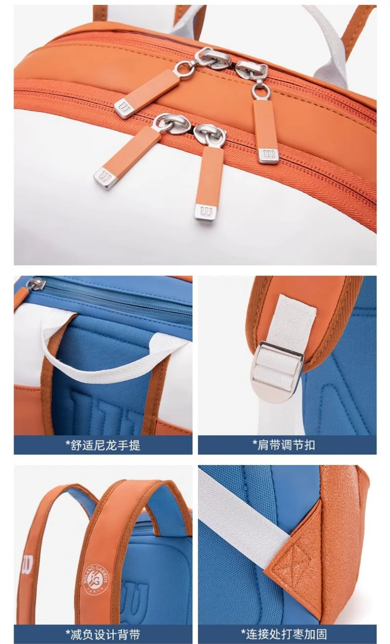 Рюкзак для теннисных ракеток Wilson, французская открытая сумка для ракеток Super Tour, водонепроницаемая теннисная сумка большой вместимости с отделениями для женщин и мужчин