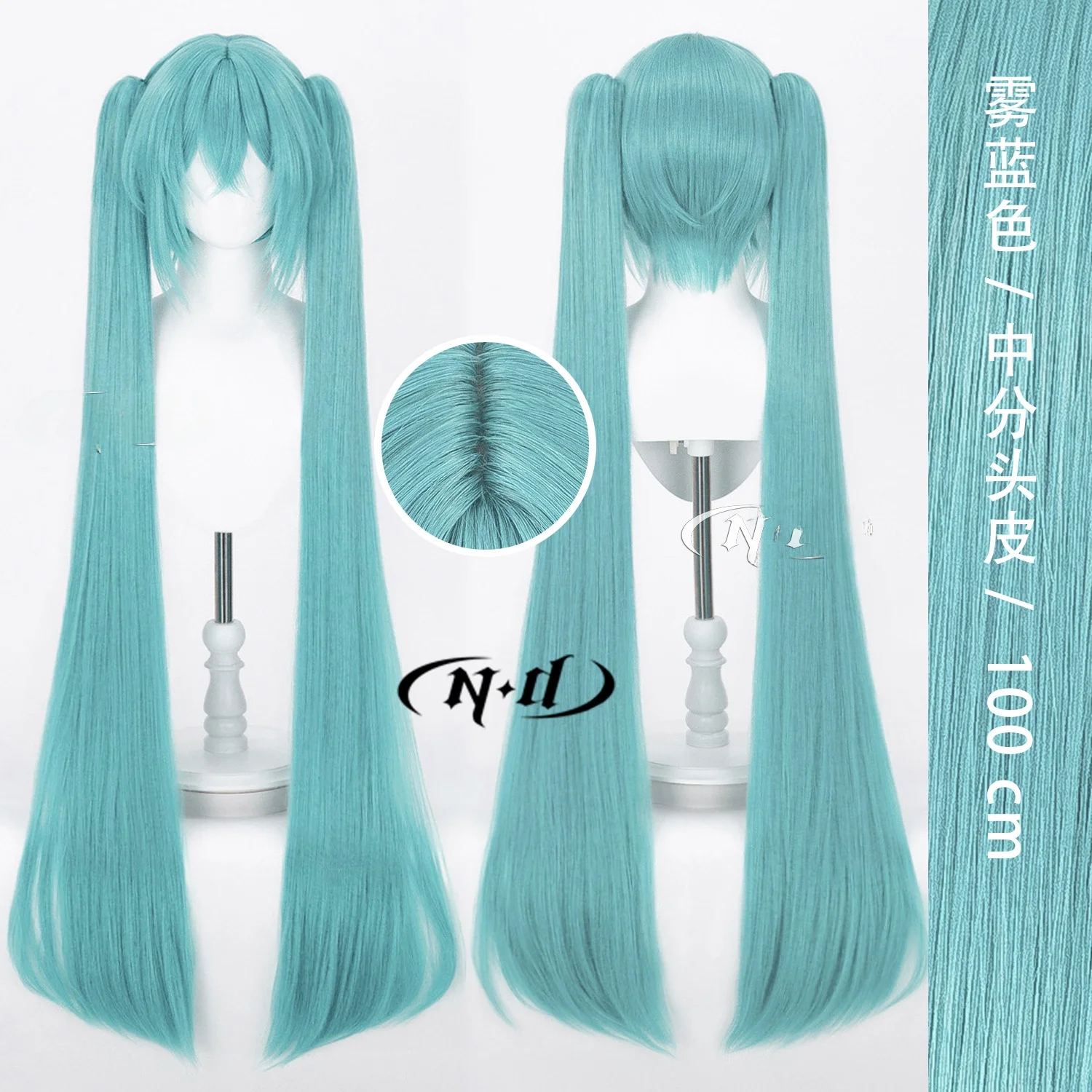 未来バージョンミクコスプレウィッグ-ミストブルーカラー-ステージパフォーマンス対応-アニメエンターテイメントアクセサリー-nd製
