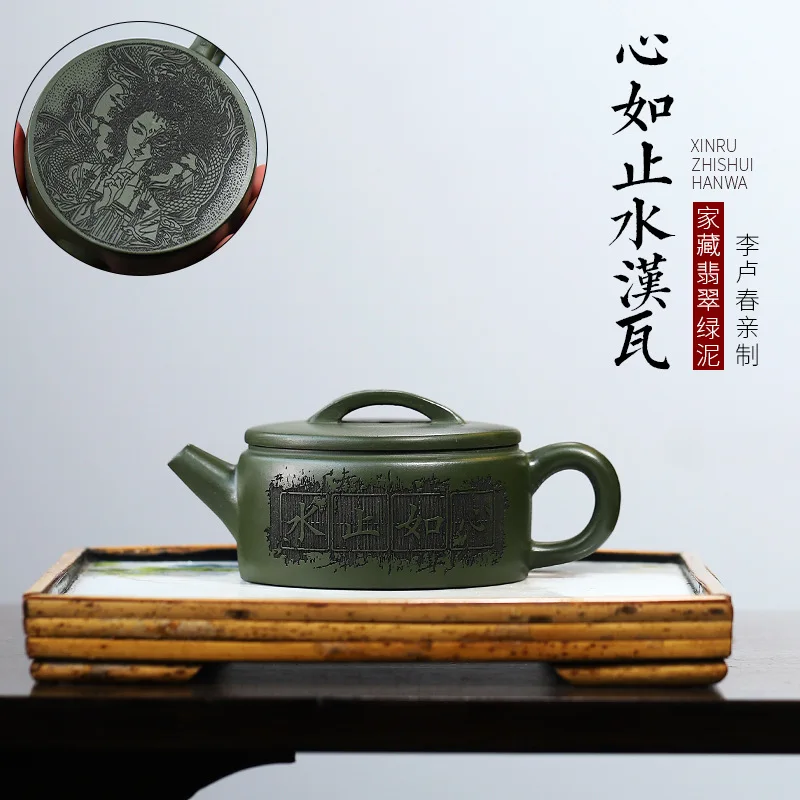 200cc Yixing raw ore jade, green clay, famous purple clay teapot, handmade, heart like water, Han tile tea pot, bottom carving