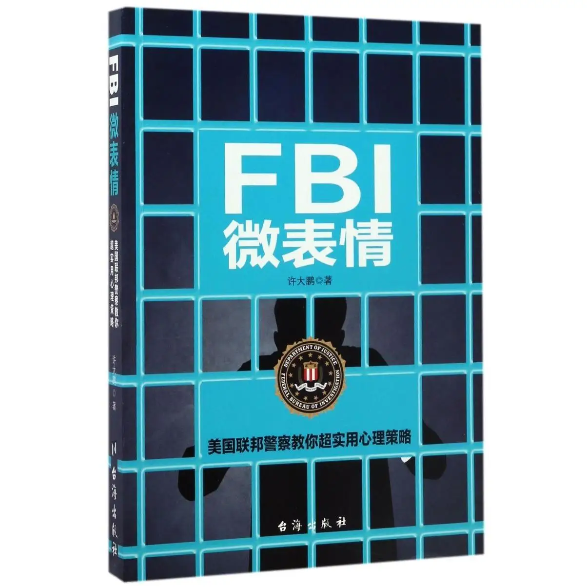 The FBI teaches you super mind hiding techniques to identify lies, introductory books on interpersonal psychology and life