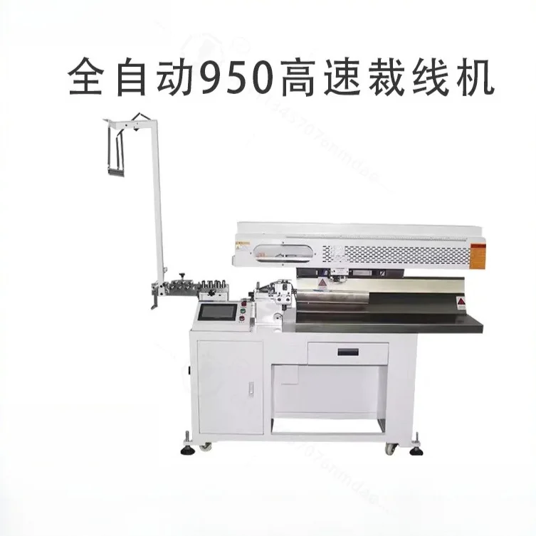 Dinggong 950 Automatic High Speed Thread Cutting Machine Intelligent Computer Peeling Wire Harness Stripping Machine Free