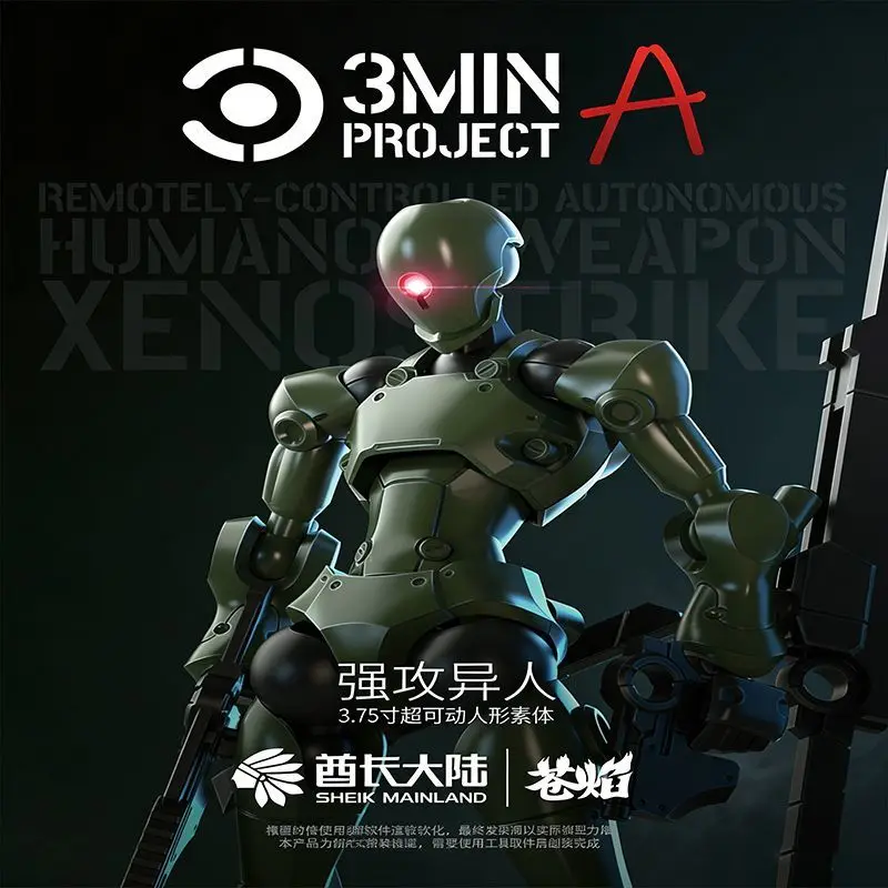 SHEIK MAINLAND 3MIN PROJECT 1pc No Box 3.75 Inch Assault Alien Sci-Fi Action Figure Model Kit For Hobby Display Collectors DIY