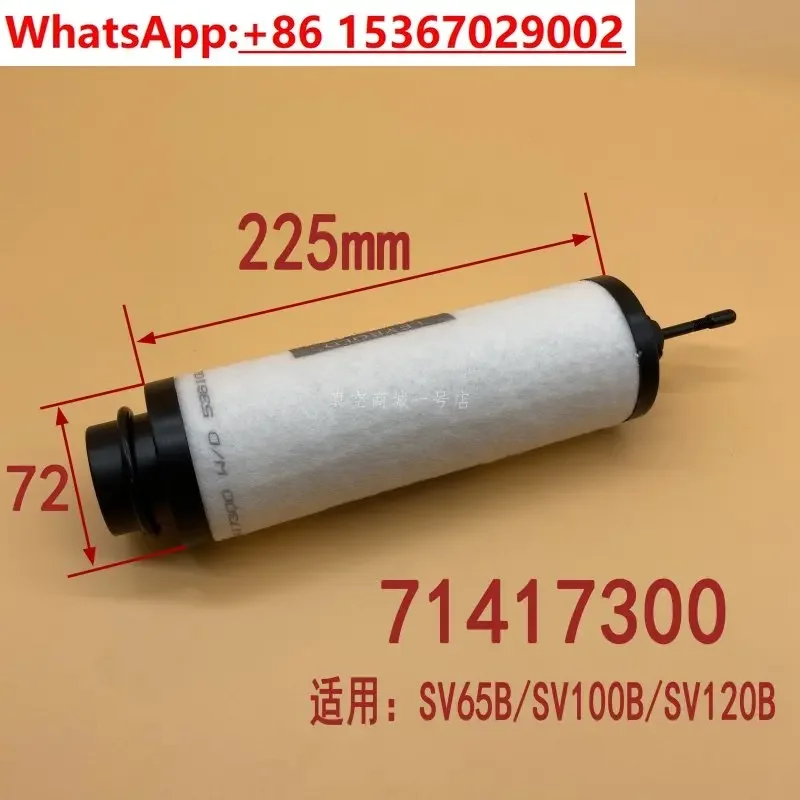Vacuum pump exhaust filter 971431120 oil mist separation filter SV100B/300B