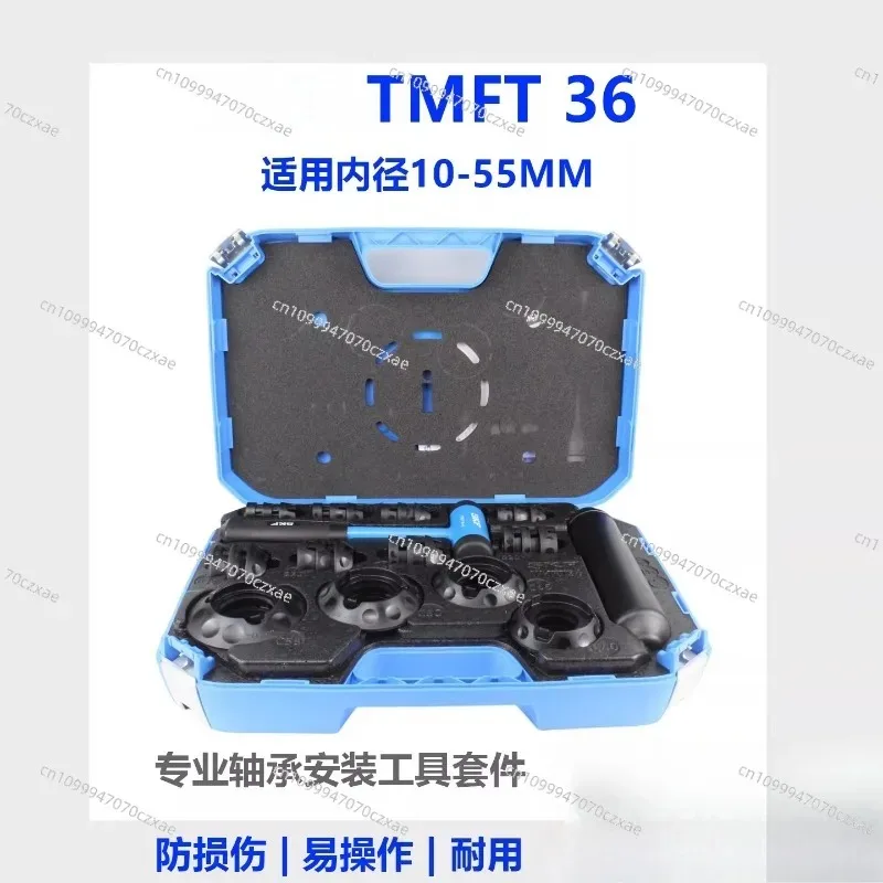 

Bearing Installation Tool TMFT36 Bearing Liquid Installation Kit Cold 10-55mm