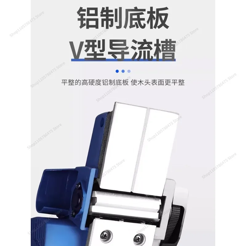 FOR Household Portable Planer Electric Woodworking Planer Plate Dongcheng Electric Tools