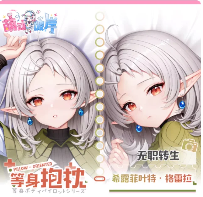 

Anime シルフィエット・グレイラット Sexy Dakimakura Hugging Body Pillow Case Japanese Otaku Loli Pillow Cushion Cover Bedding MDB