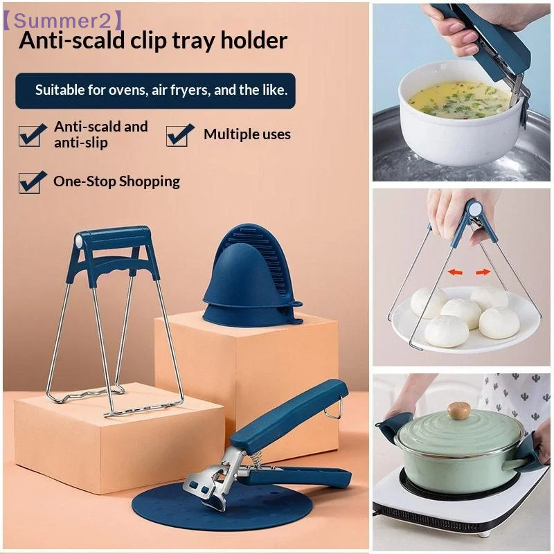 4Pcs Kitchen Anti-Scald Tool Set Anti Slip Silicone Finger Grip High Temperature Resistant Bowl Lifter Steaming Plate Clamp{S}