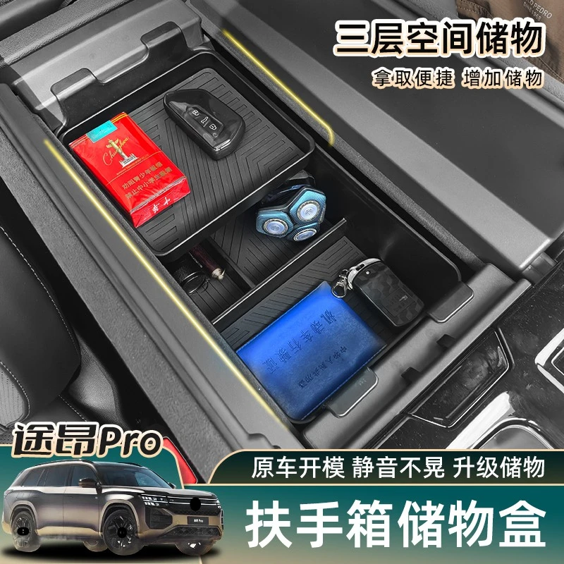 Double Layer Armrest Storage Box for 2025 VW Teramont PRO Center Console Organizer Mod Parts