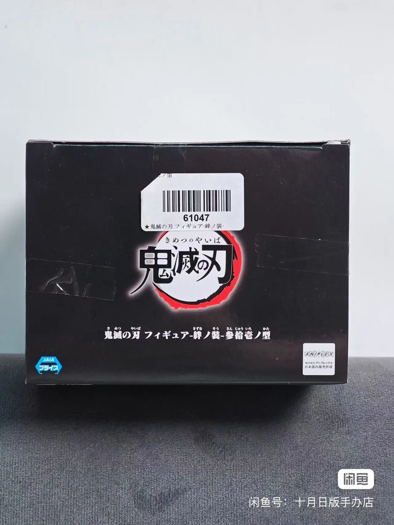 

In Stock Bandai Original Banpresto Demon Slayer Vol 31 Agatsuma Zenitsu Action Figure Model Doll Brand New Boxed Garage