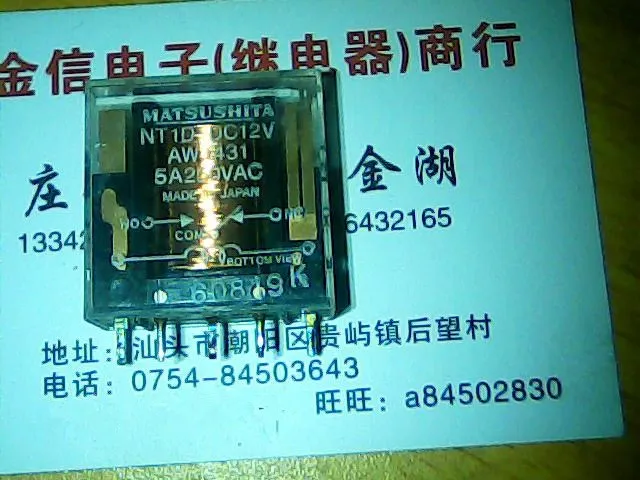 

Free shipping NT1D-12V 10PCS As shown