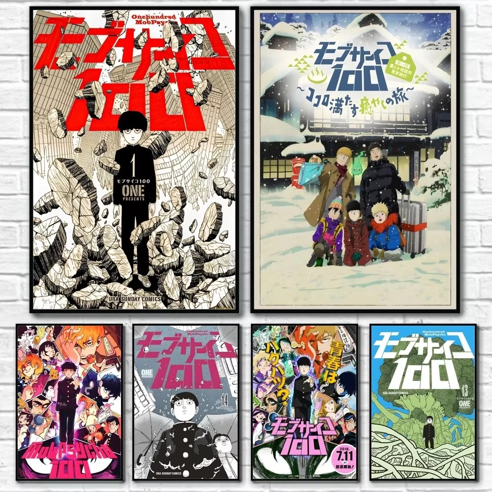 

M-Mob P-Psycho 100 аниме мультфильм ретро постер настенная художественная печать дома гостиная кровать комната бар эстетический декор