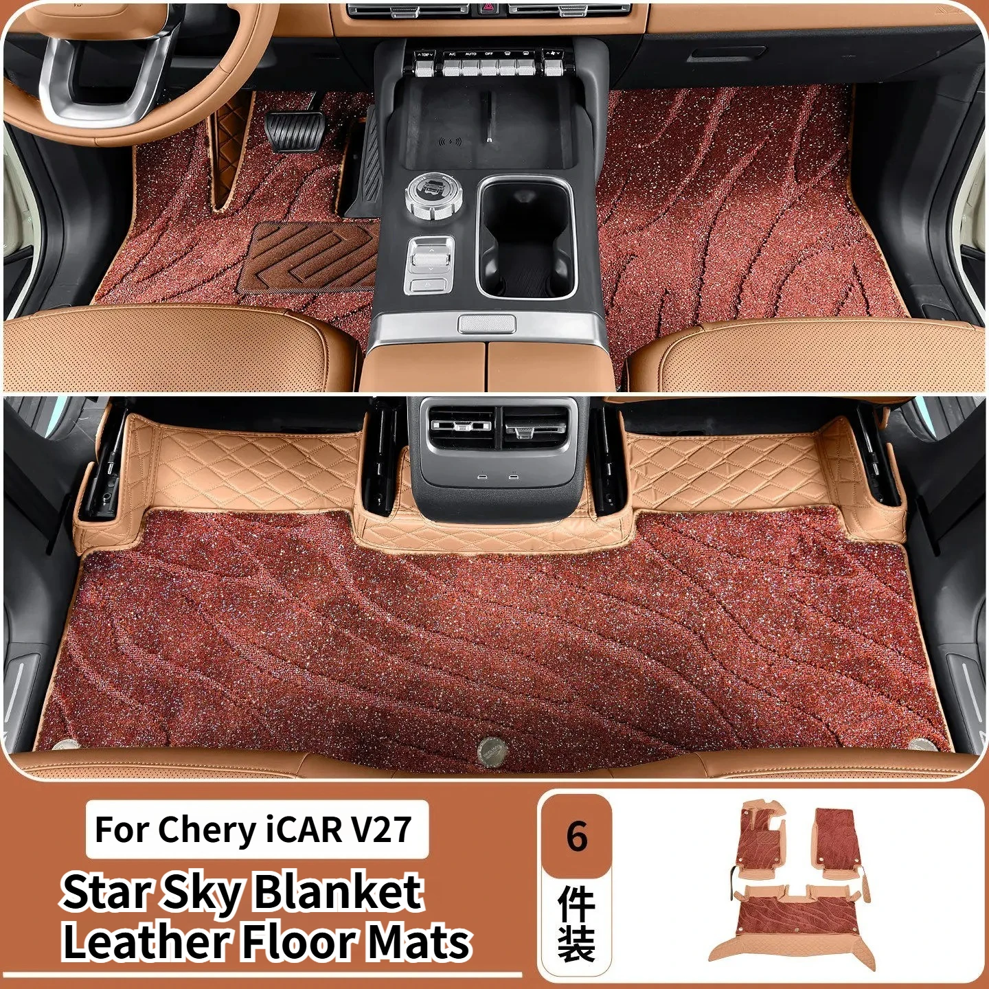 

Автомобильные коврики для Chery ICAR ICAUR V27, двухслойные, с рисунком звездного неба, из кожи, износостойкие, полностью закрывающие пол, автомобильные коврики-накидки.