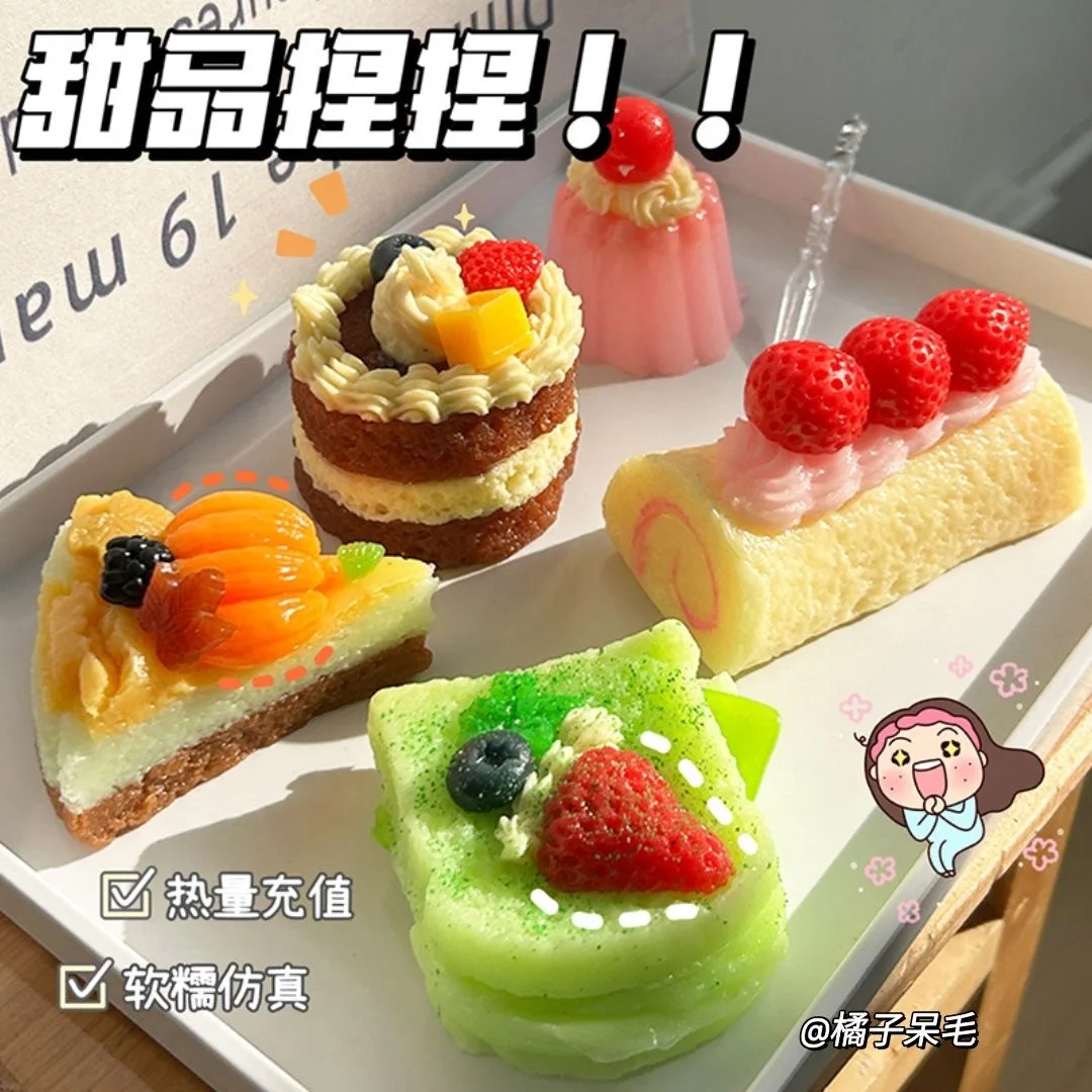 Soft toys slowly rise, sticky boxed cake squeezes butter chocolate bread, soft strawberry cake releases pressure, toy gift