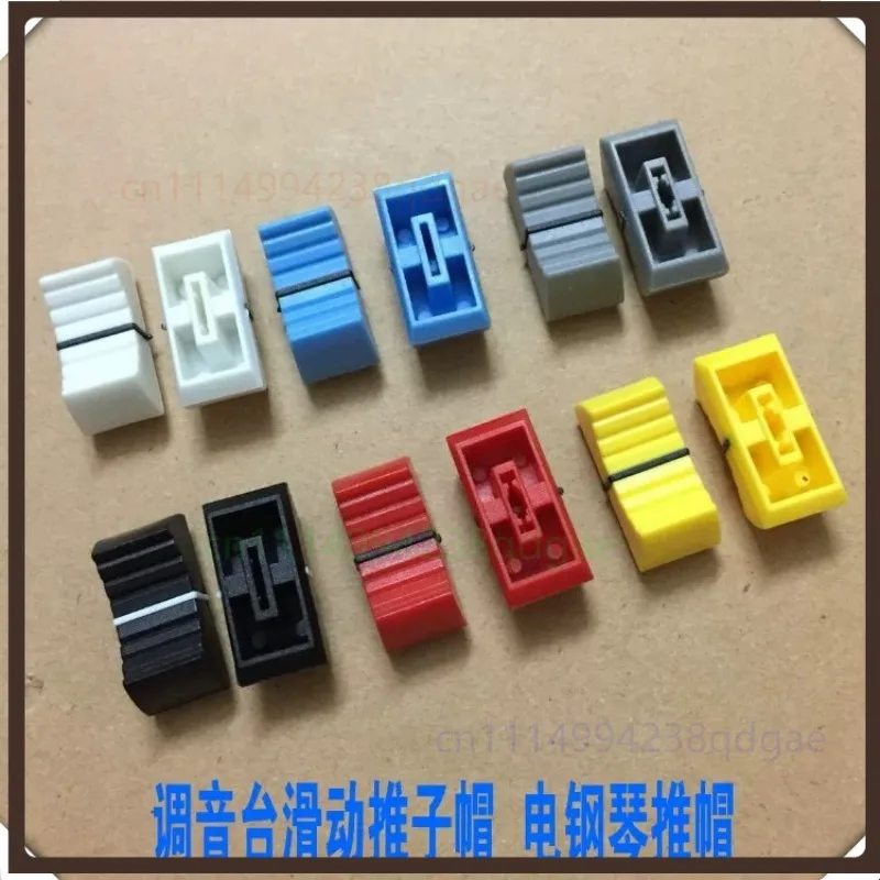 10PCS Plastic Fader Button Knob Cap For Behringer DJ Mixer Linear Slide Potentiometer Replacement Black White Red Yellow Blue