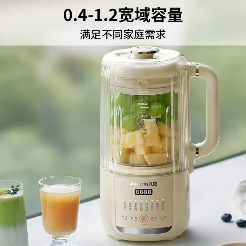 1.2L Soy Milk Maker with Soundproof Cover, Noise Reduction, Timer, Fully Automatic, Multi-functional Blender for Home Use