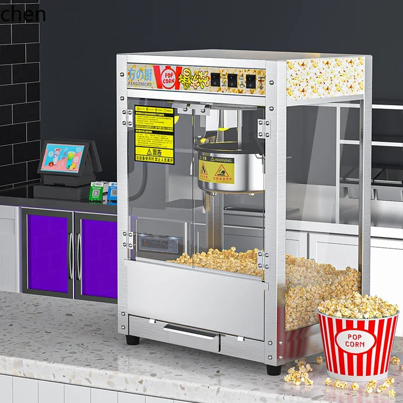 popcorn machine Commercial fully automatic electric heating gas spherical corn machine