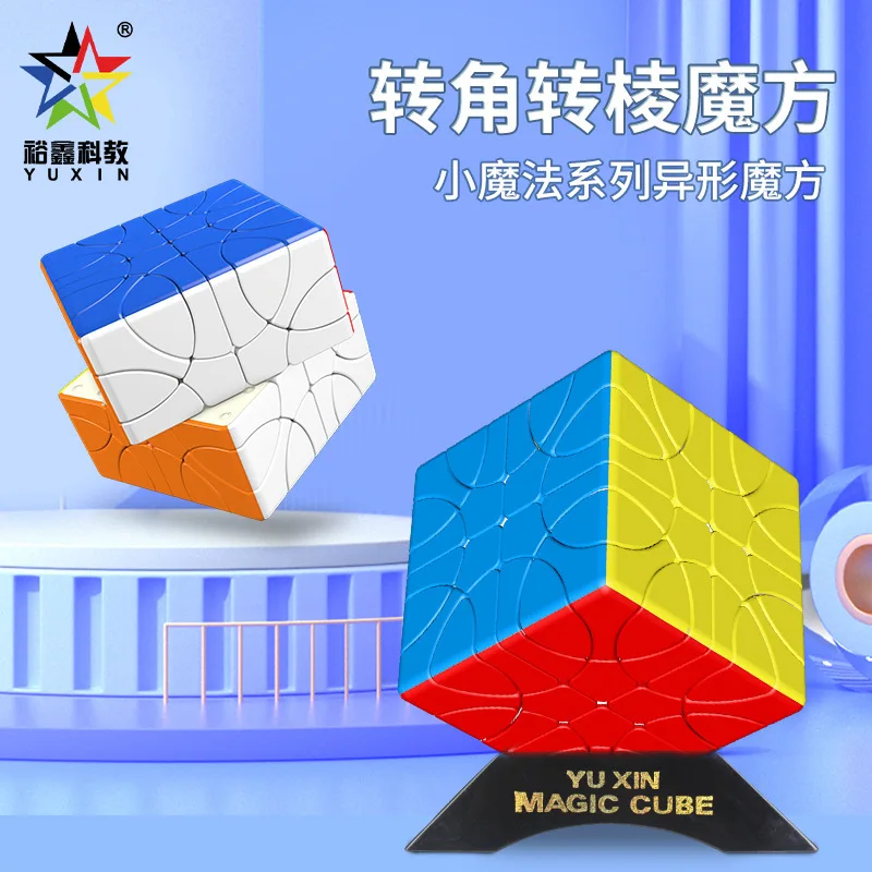 YuXin-cubo mágico com quebra-cabeça sem adesivo para crianças e adultos, cubo mágico com misturador de trevos, forma estranha, brinquedo de inteligência infantil, helicóptero de canto