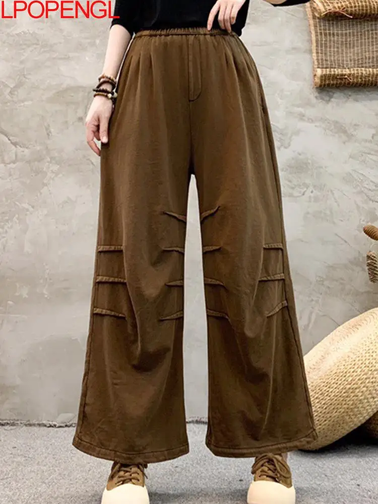 Woman 2025 Spring New Retro Simple Literary Knitted Straight Pants Elastic Waist Loose Stylish Solid Colors Streetwear Trousers